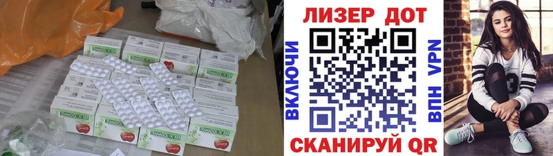 LSD-25 экстази кислота закладки Балашов