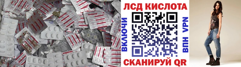 Лсд 25 экстази кислота Балашов