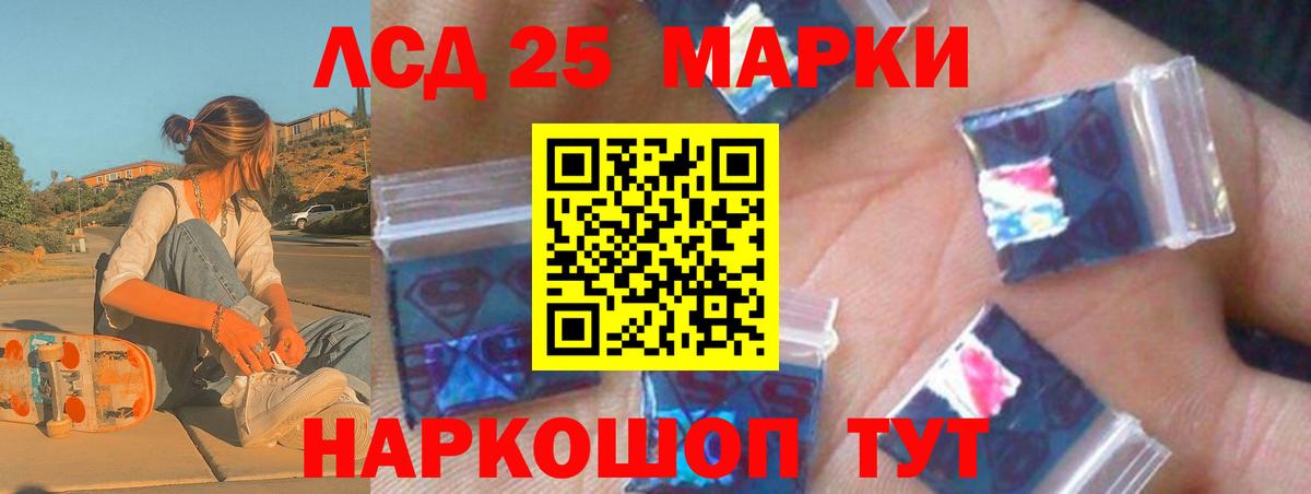 ЛСД экстази ecstasy Балашов