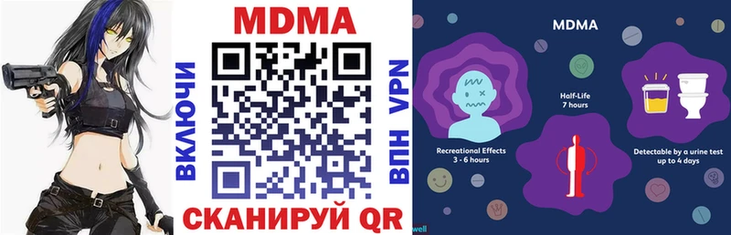 MDMA VHQ  хочу наркоту  Балашов 
