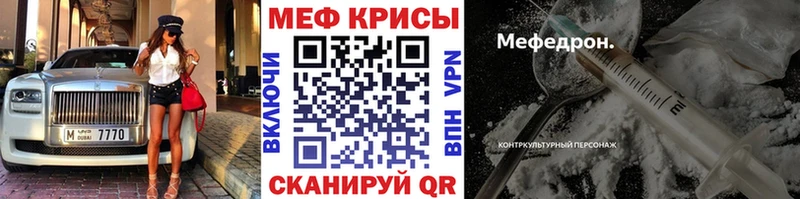 купить  сайты  Балашов  МЕФ 4 MMC 