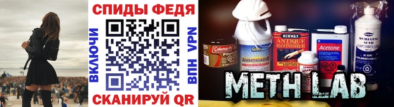 Метамфетамин витя  нарко площадка какой сайт  Балашов 