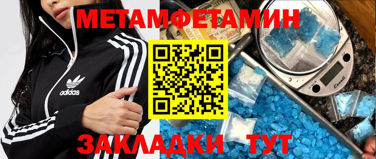 COCAIN  Гашиш  Вход с VPN  Меф МЯУ МЯУ кристаллы  Магазин наркотиков  Балашов  Бошки Шишки  МДМА 