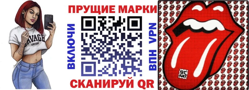 Марки 25I-NBOMe 1,5мг  hydra вход  Балашов 