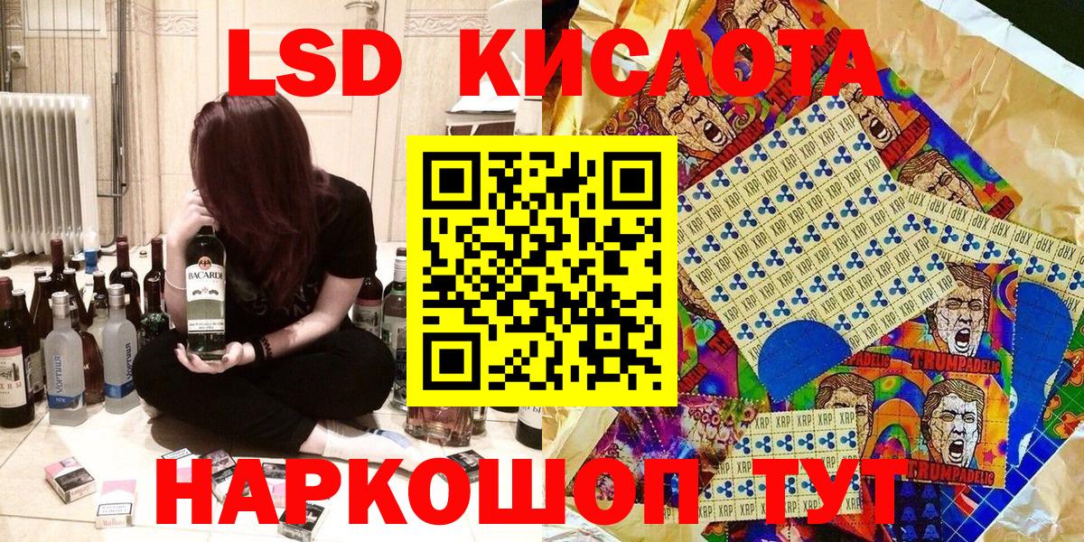 Марки NBOMe 1500мкг  Вход с VPN  Балашов 