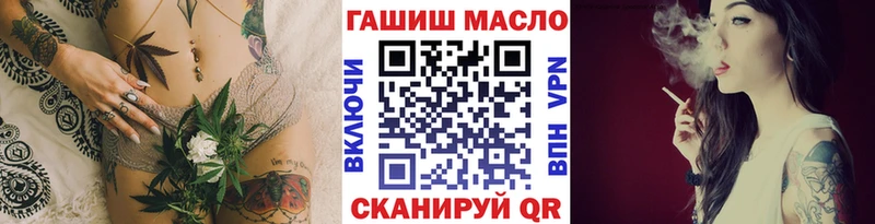 Дистиллят ТГК THC oil  как найти наркотики  Балашов 