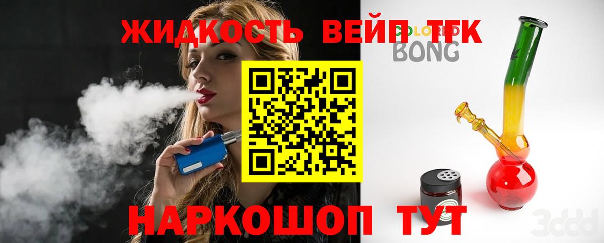 АМФЕТАМИН Балашов