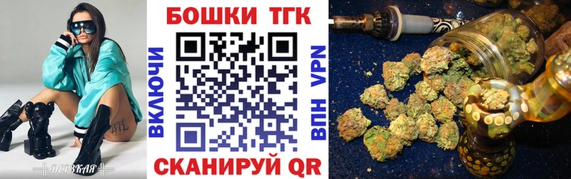 сайты даркнета Telegram  Балашов  Марихуана план  продажа наркотиков  OMG рабочий сайт 