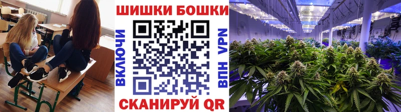 Бошки Шишки AK-47 Балашов