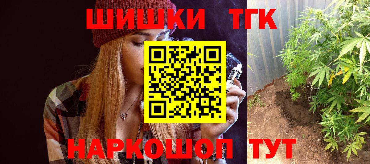 Марихуана ГИДРОПОН Балашов